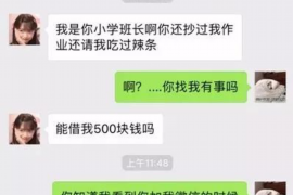 吐鲁番企业清欠服务